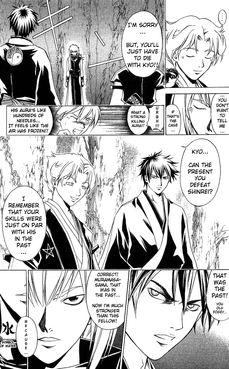 Samurai Deeper Kyo Chapter 89 page 19 - Chapter 89: The Assasins Sent by the Gods