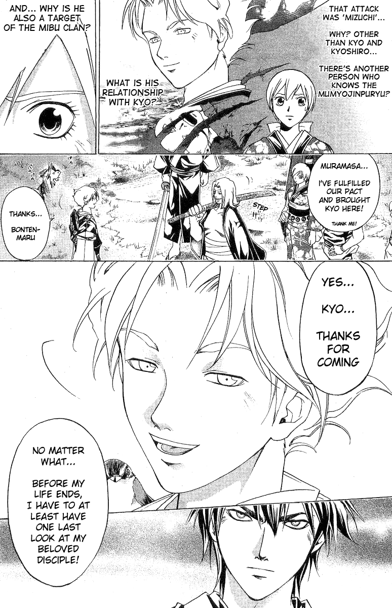 Samurai Deeper Kyo Chapter 89 page 2 - Chapter 89: The Assasins Sent by the Gods