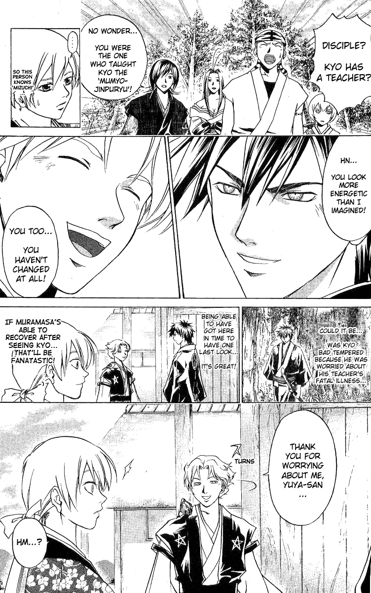 Samurai Deeper Kyo Chapter 89 page 3 - Chapter 89: The Assasins Sent by the Gods
