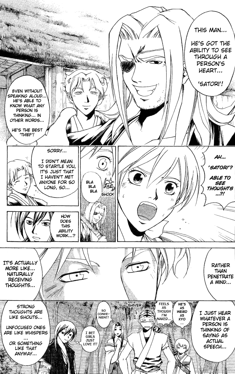Samurai Deeper Kyo Chapter 89 page 5 - Chapter 89: The Assasins Sent by the Gods