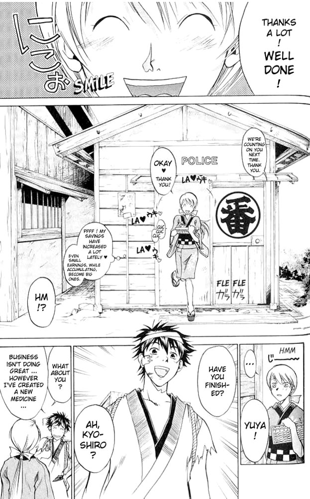 Samurai Deeper Kyo Chapter 9 page 3 - Chapter 9: Meeting Between Yuya and the Small Thieves