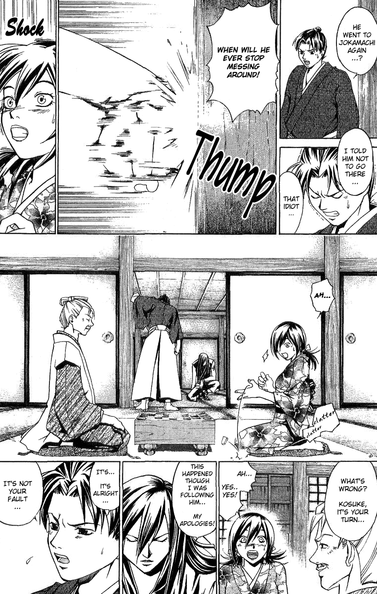 Samurai Deeper Kyo Chapter 90.5 page 10 - Chapter 90.5