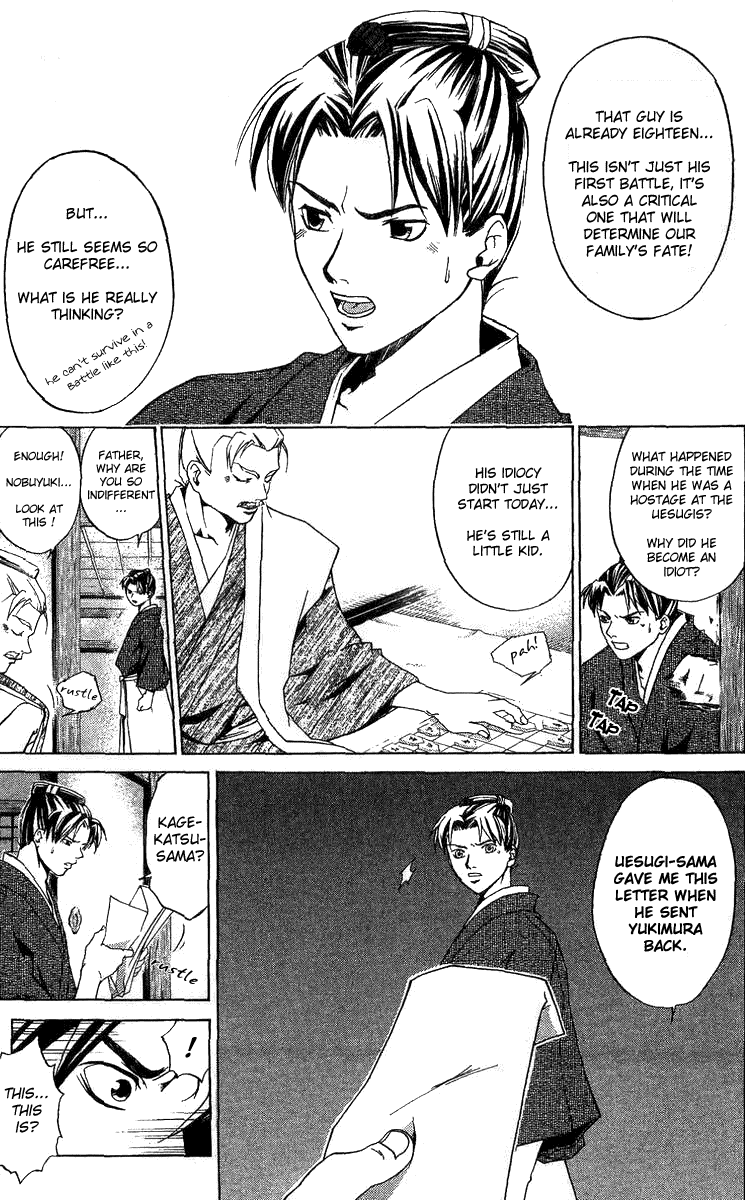 Samurai Deeper Kyo Chapter 90.5 page 11 - Chapter 90.5