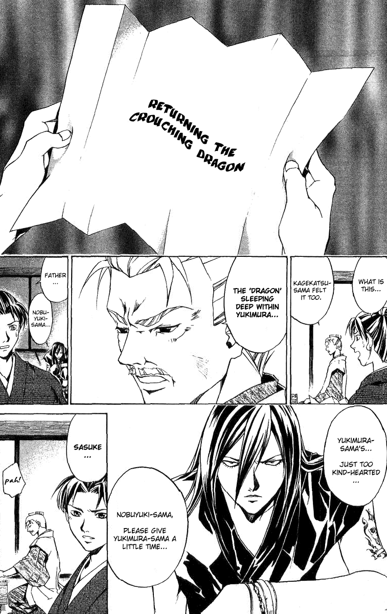 Samurai Deeper Kyo Chapter 90.5 page 12 - Chapter 90.5