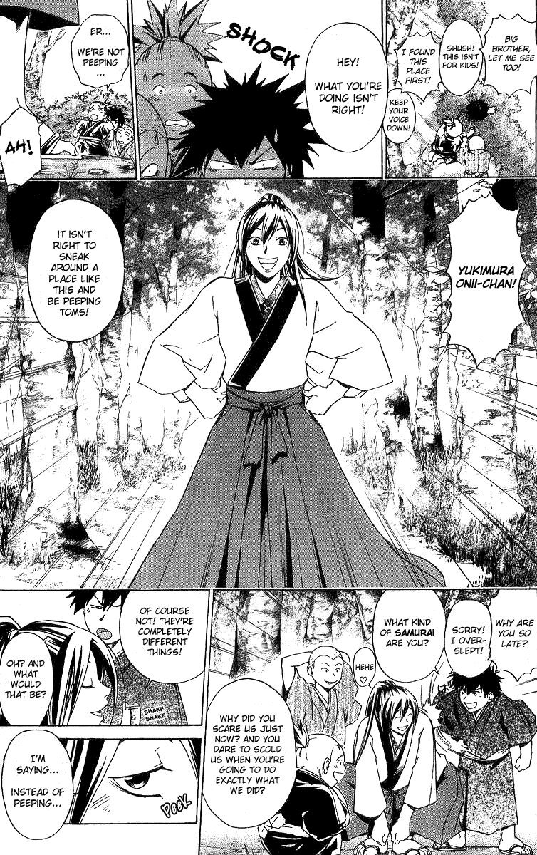 Samurai Deeper Kyo Chapter 90.5 page 15 - Chapter 90.5