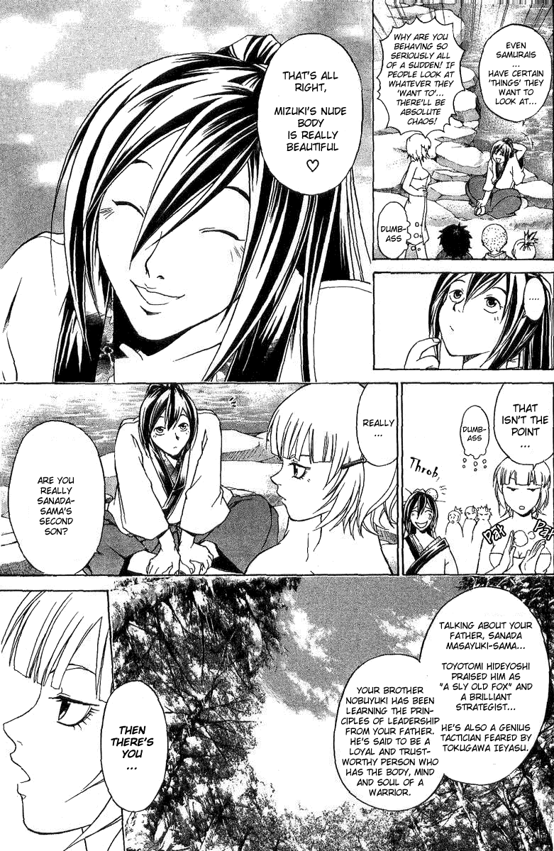 Samurai Deeper Kyo Chapter 90.5 page 17 - Chapter 90.5