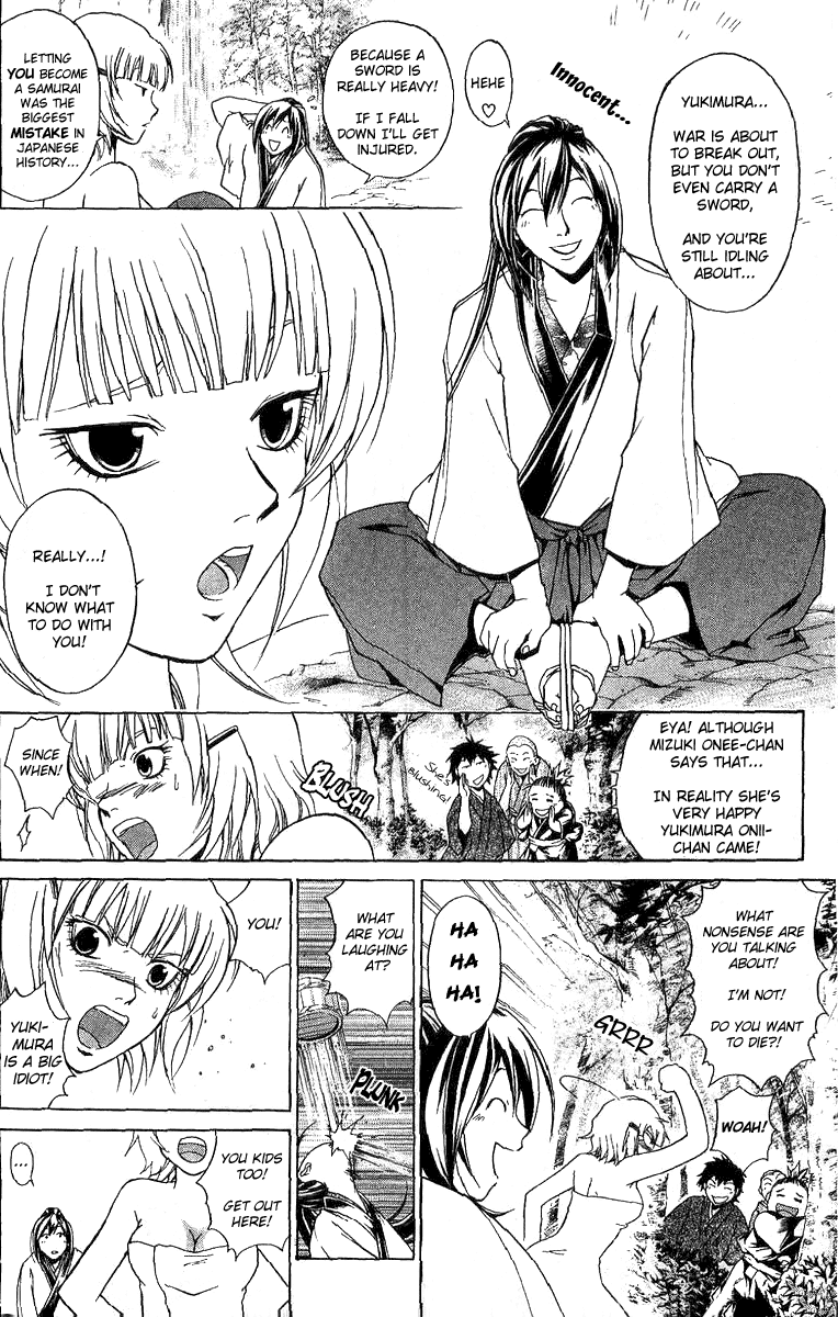 Samurai Deeper Kyo Chapter 90.5 page 18 - Chapter 90.5