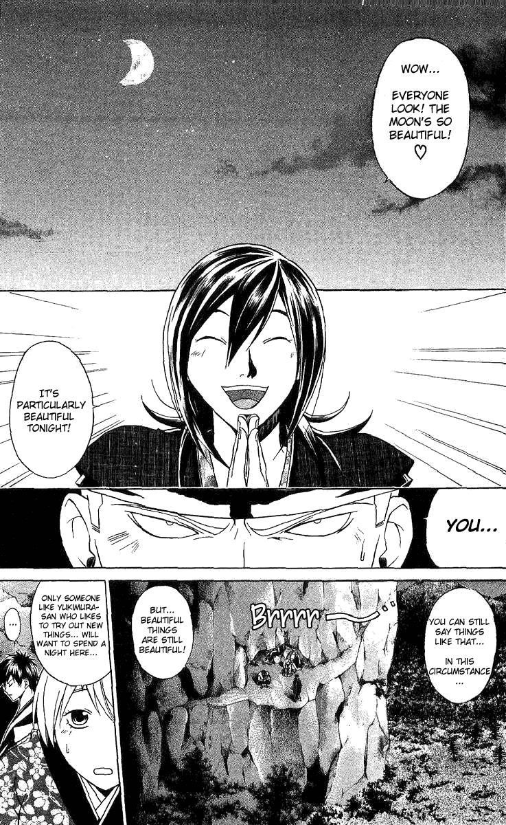 Samurai Deeper Kyo Chapter 90.5 page 2 - Chapter 90.5