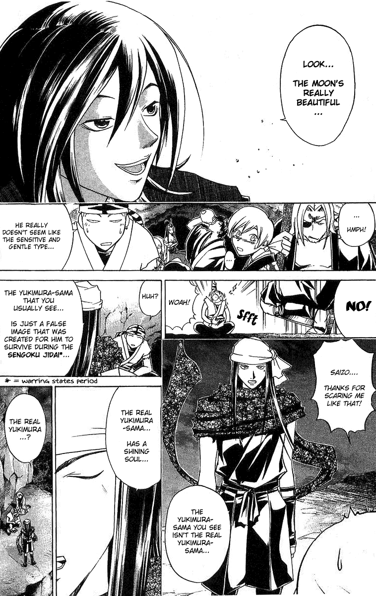 Samurai Deeper Kyo Chapter 90.5 page 3 - Chapter 90.5