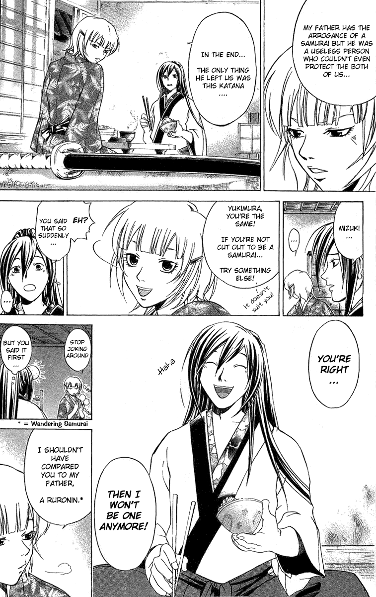 Samurai Deeper Kyo Chapter 90.5 page 30 - Chapter 90.5