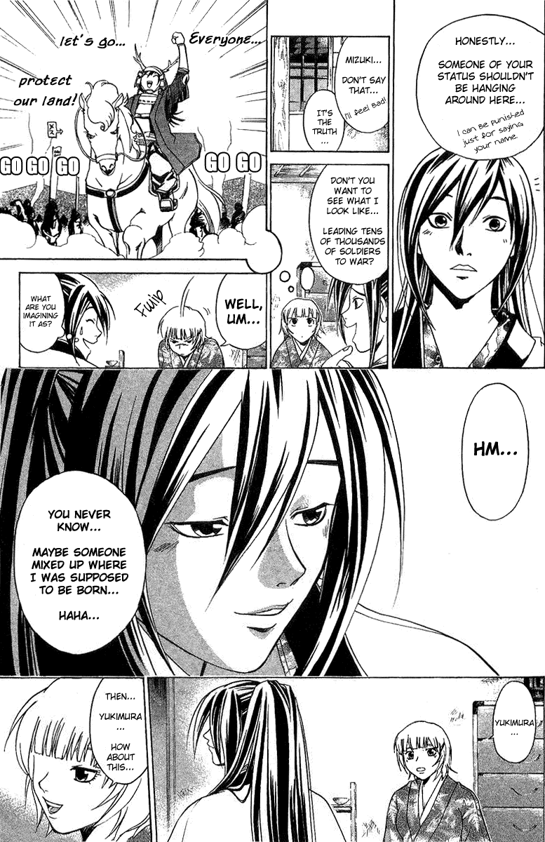 Samurai Deeper Kyo Chapter 90.5 page 31 - Chapter 90.5