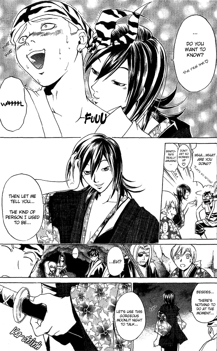 Samurai Deeper Kyo Chapter 90.5 page 4 - Chapter 90.5