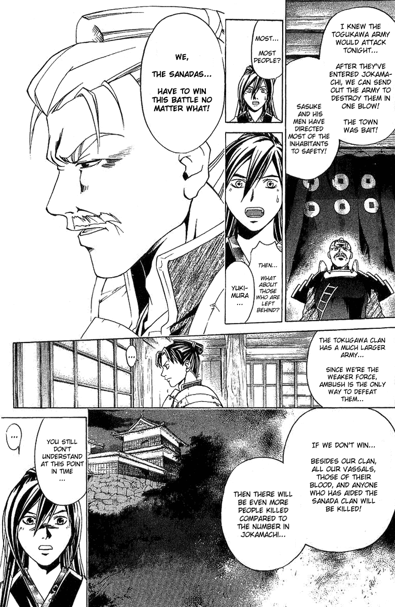 Samurai Deeper Kyo Chapter 90.5 page 40 - Chapter 90.5