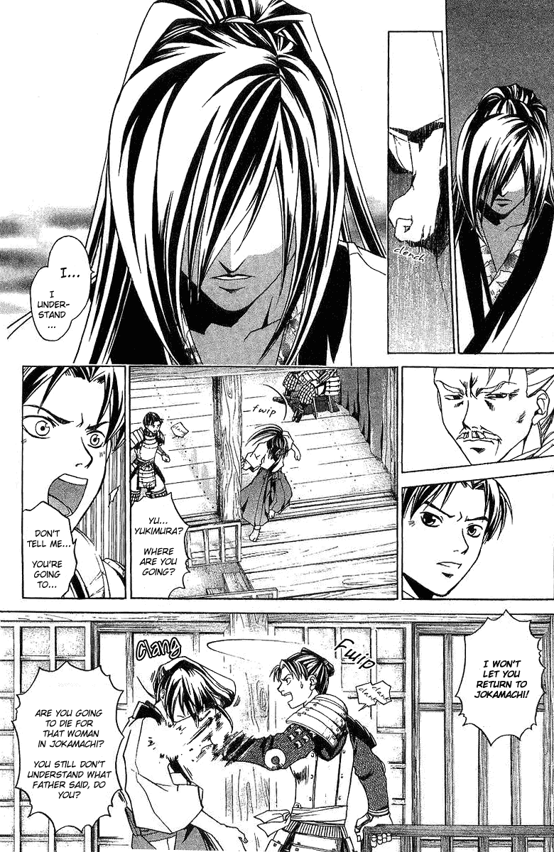 Samurai Deeper Kyo Chapter 90.5 page 42 - Chapter 90.5