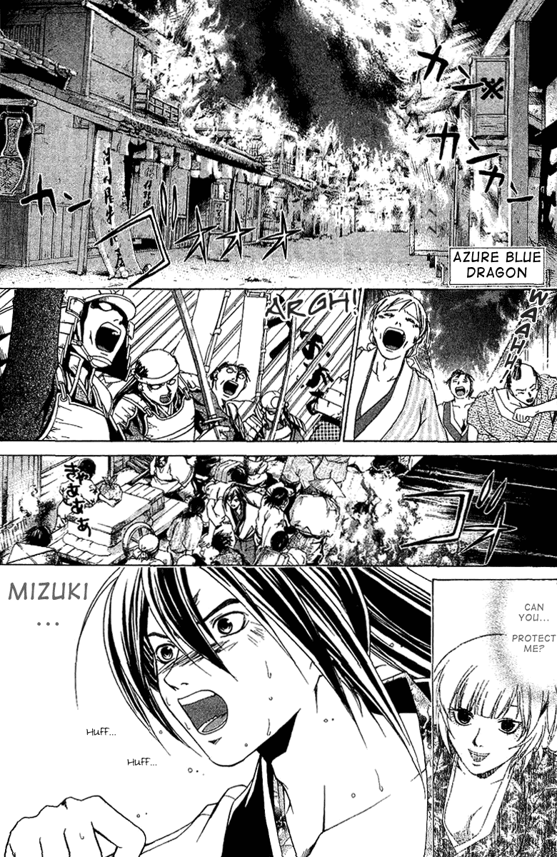 Samurai Deeper Kyo Chapter 90.5 page 47 - Chapter 90.5