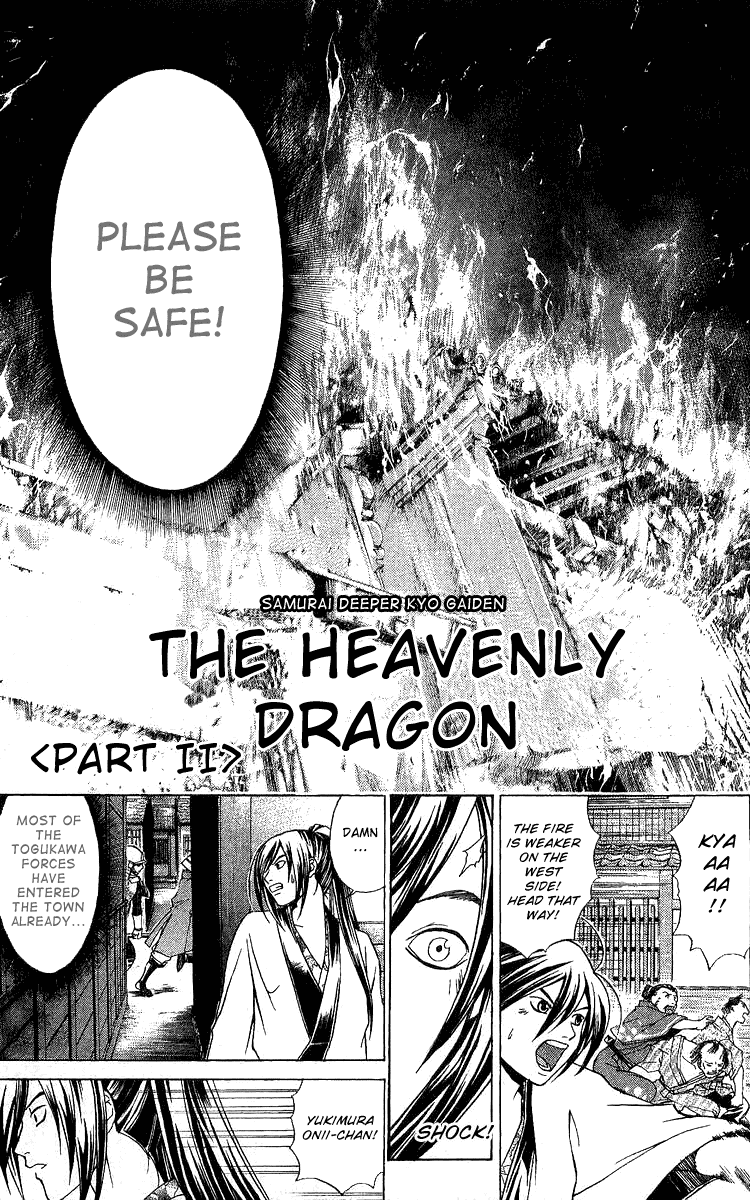 Samurai Deeper Kyo Chapter 90.5 page 49 - Chapter 90.5