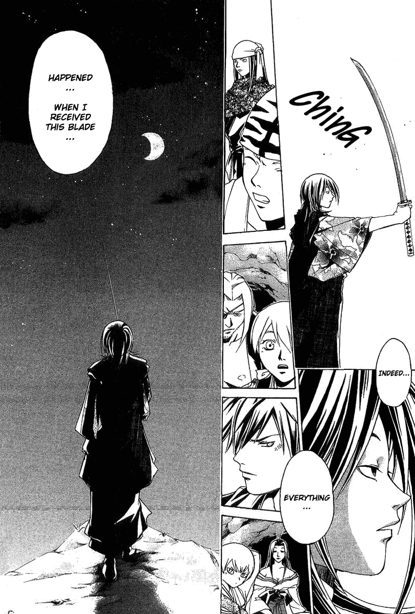 Samurai Deeper Kyo Chapter 90.5 page 5 - Chapter 90.5