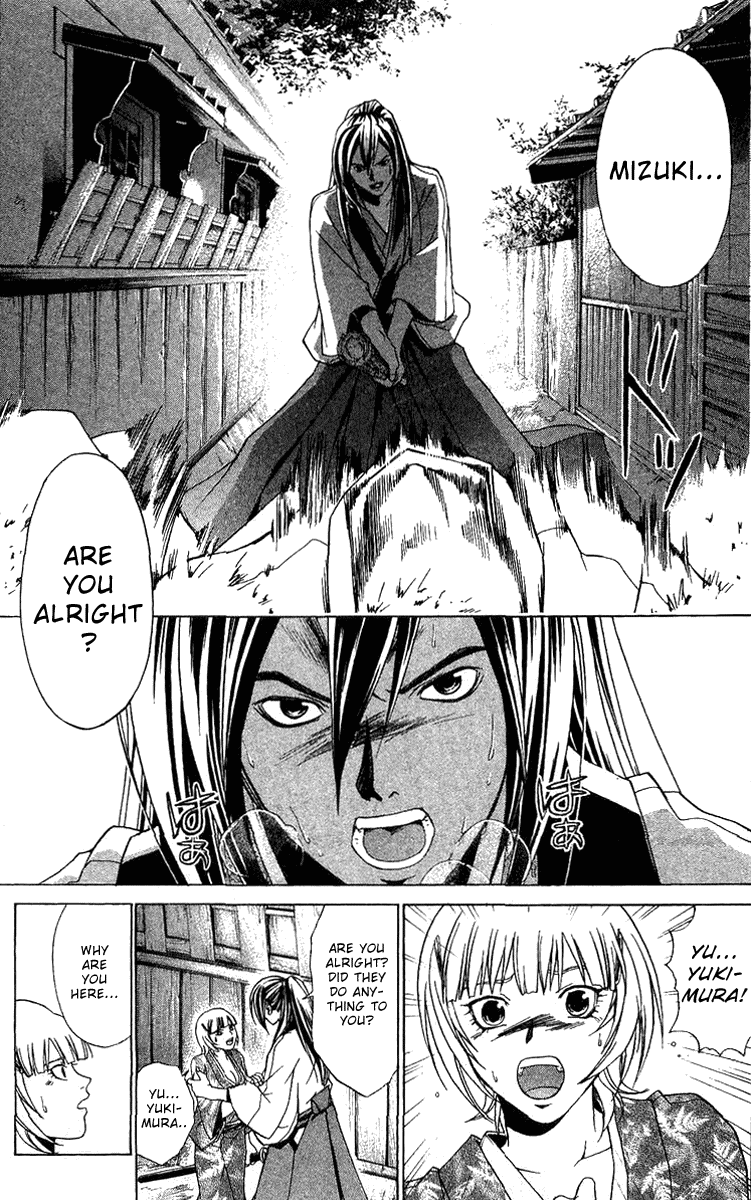 Samurai Deeper Kyo Chapter 90.5 page 53 - Chapter 90.5