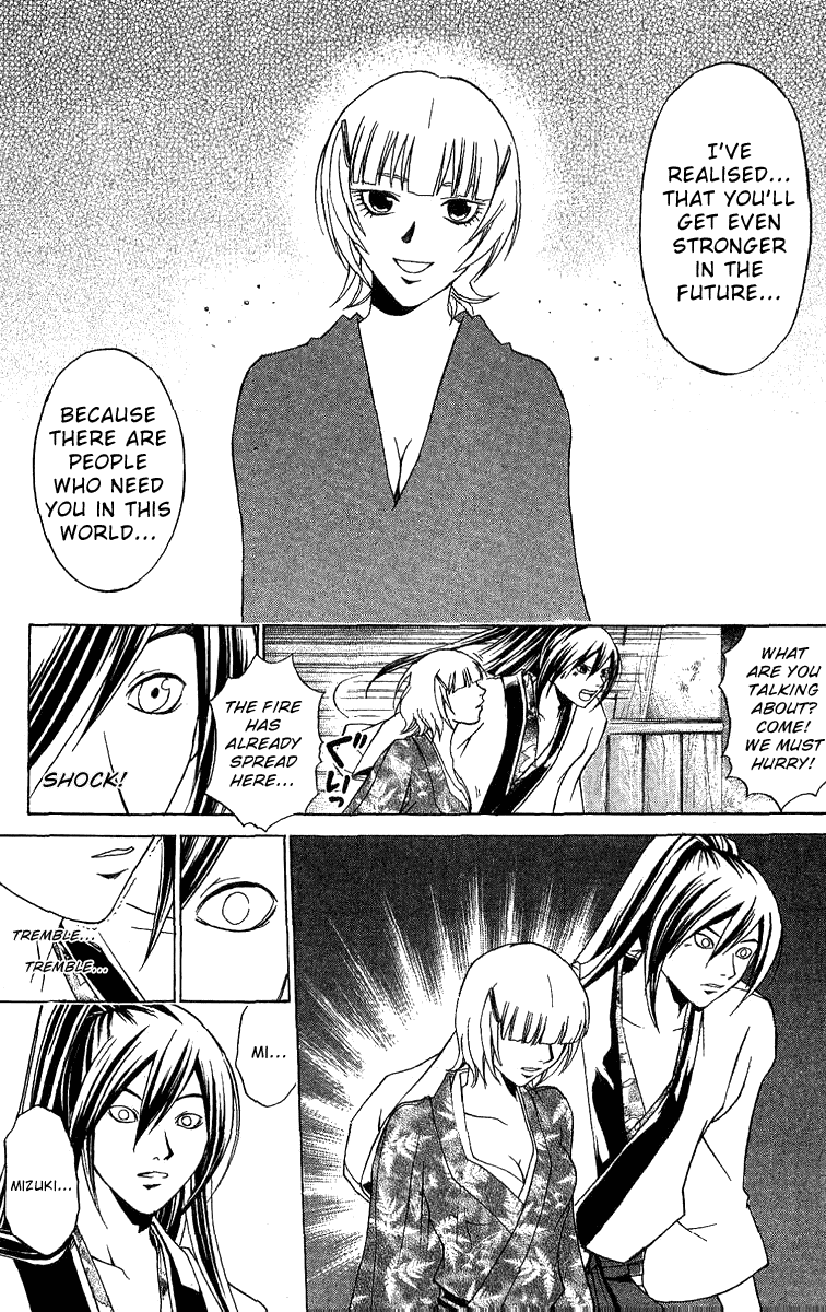 Samurai Deeper Kyo Chapter 90.5 page 55 - Chapter 90.5