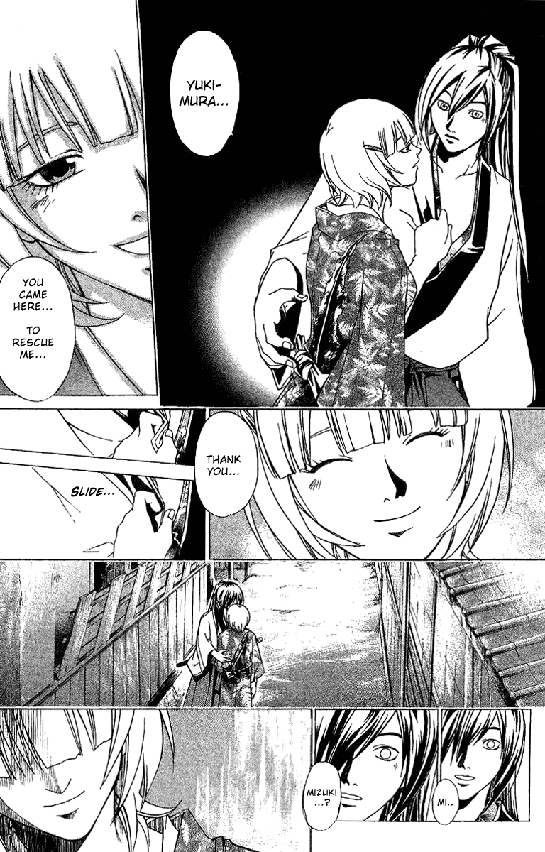 Samurai Deeper Kyo Chapter 90.5 page 56 - Chapter 90.5