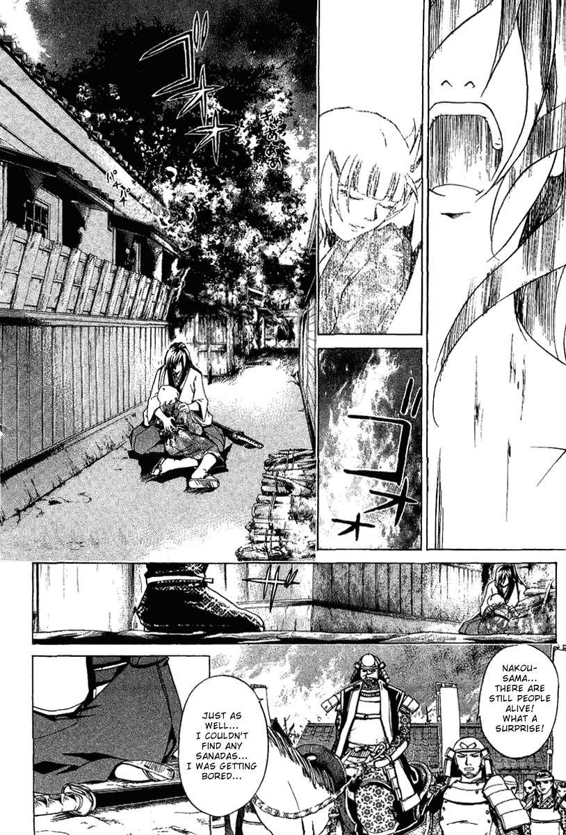 Samurai Deeper Kyo Chapter 90.5 page 58 - Chapter 90.5