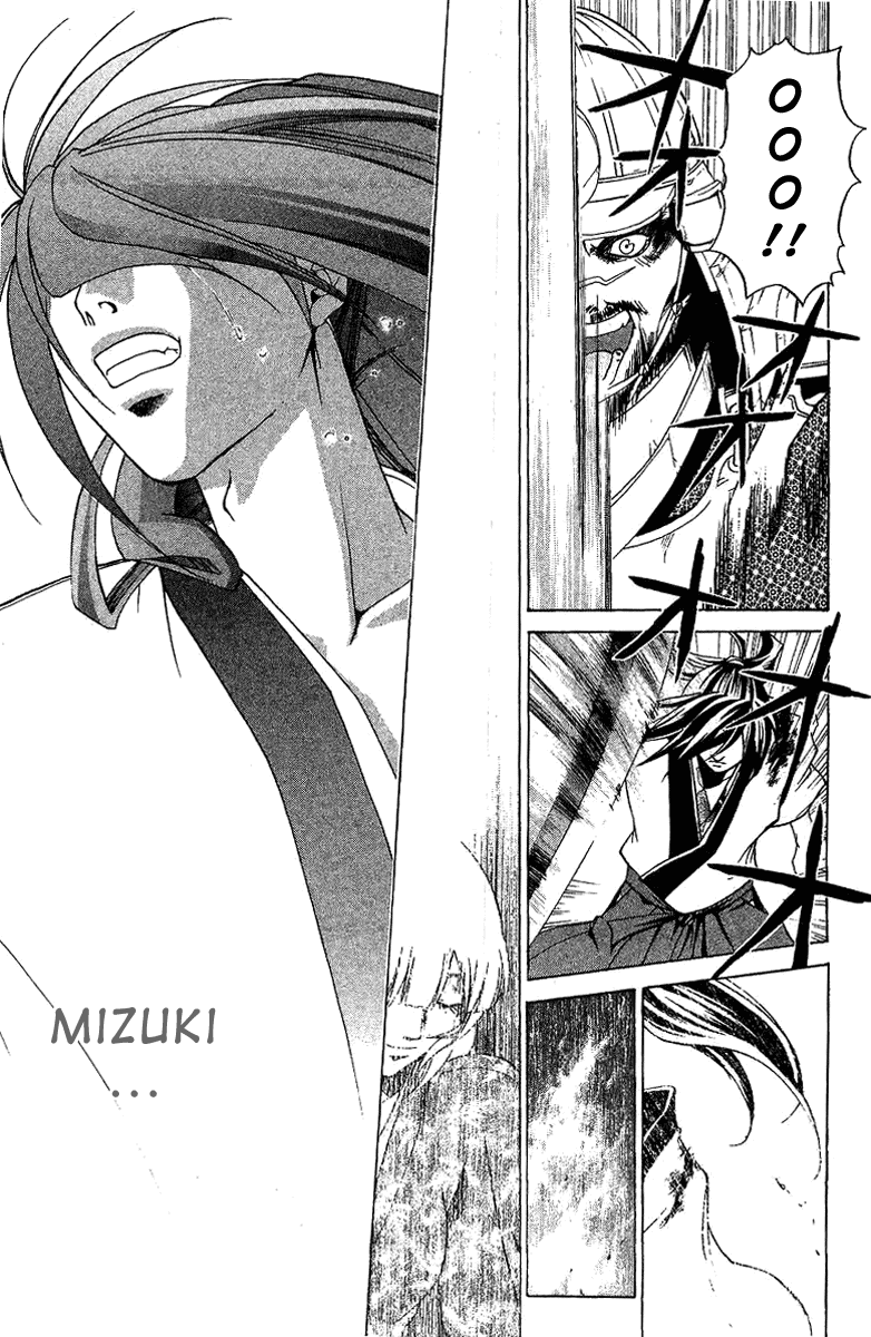 Samurai Deeper Kyo Chapter 90.5 page 64 - Chapter 90.5