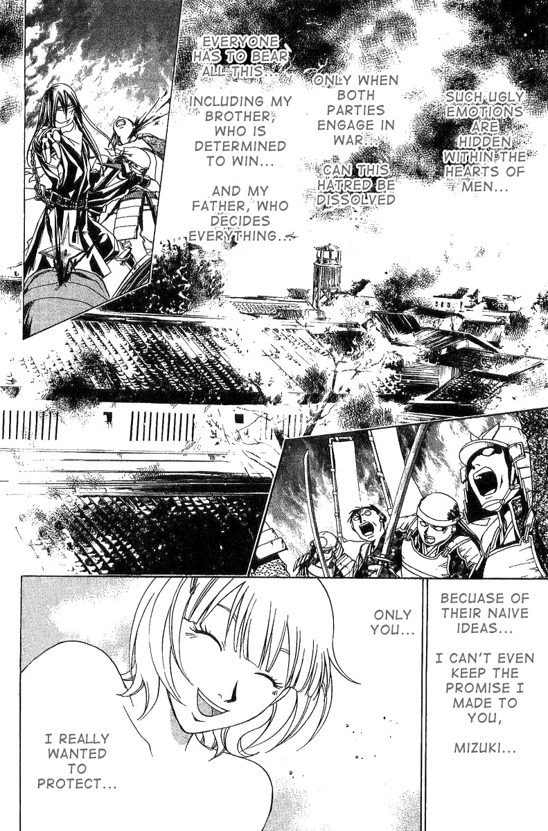 Samurai Deeper Kyo Chapter 90.5 page 67 - Chapter 90.5