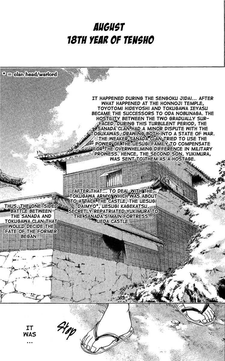Samurai Deeper Kyo Chapter 90.5 page 7 - Chapter 90.5