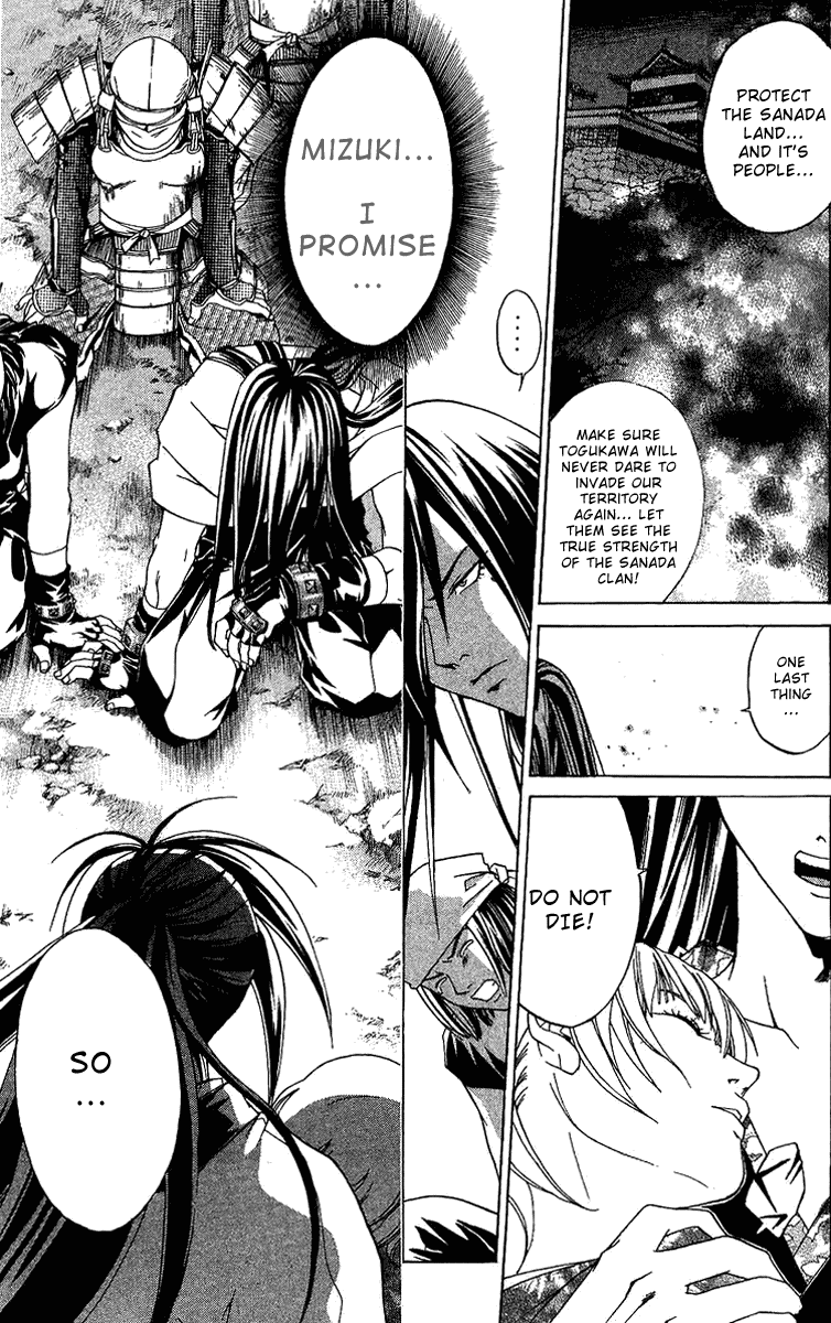 Samurai Deeper Kyo Chapter 90.5 page 70 - Chapter 90.5
