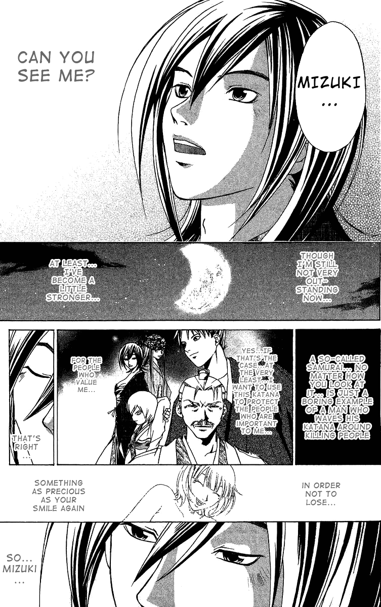 Samurai Deeper Kyo Chapter 90.5 page 75 - Chapter 90.5