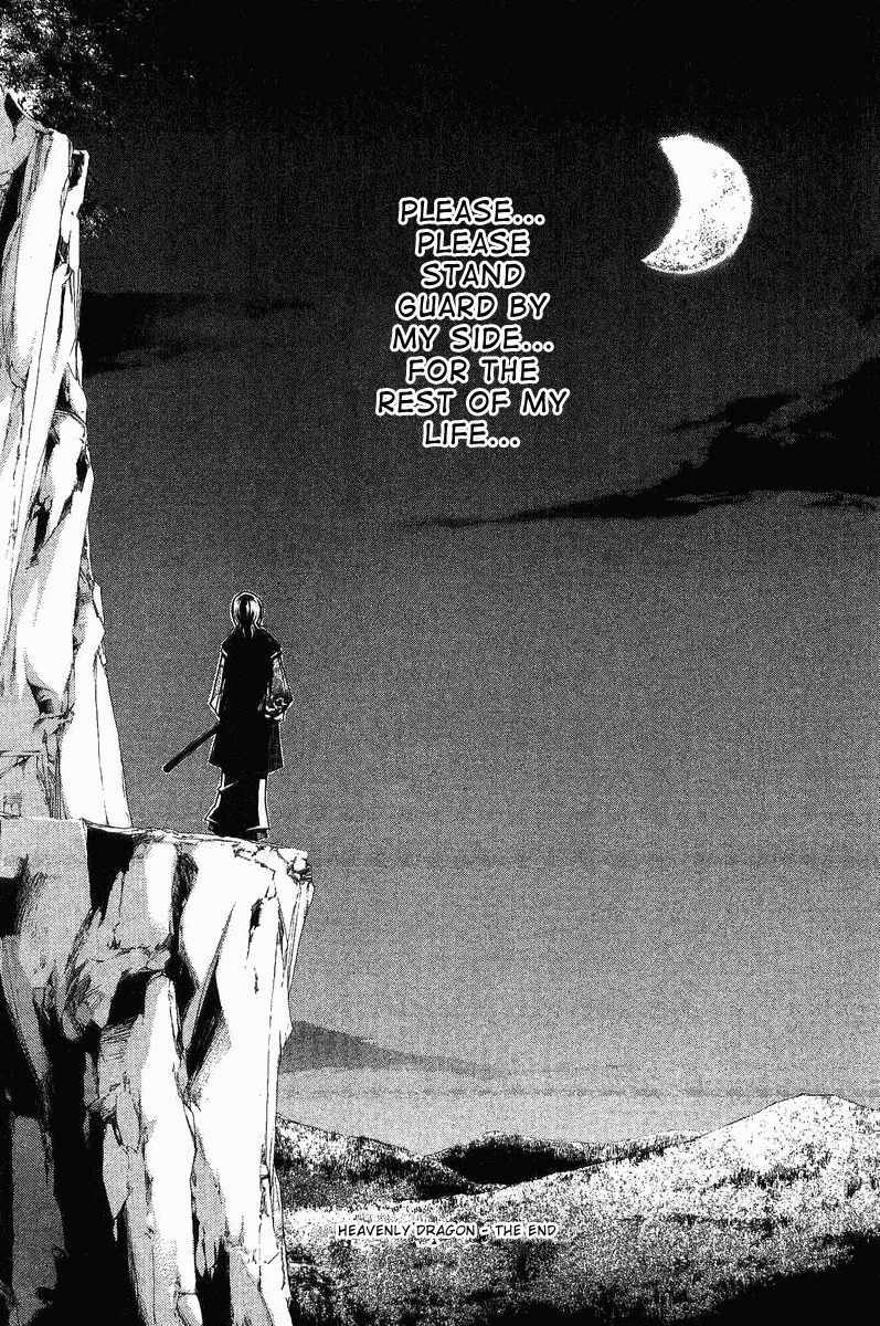 Samurai Deeper Kyo Chapter 90.5 page 76 - Chapter 90.5