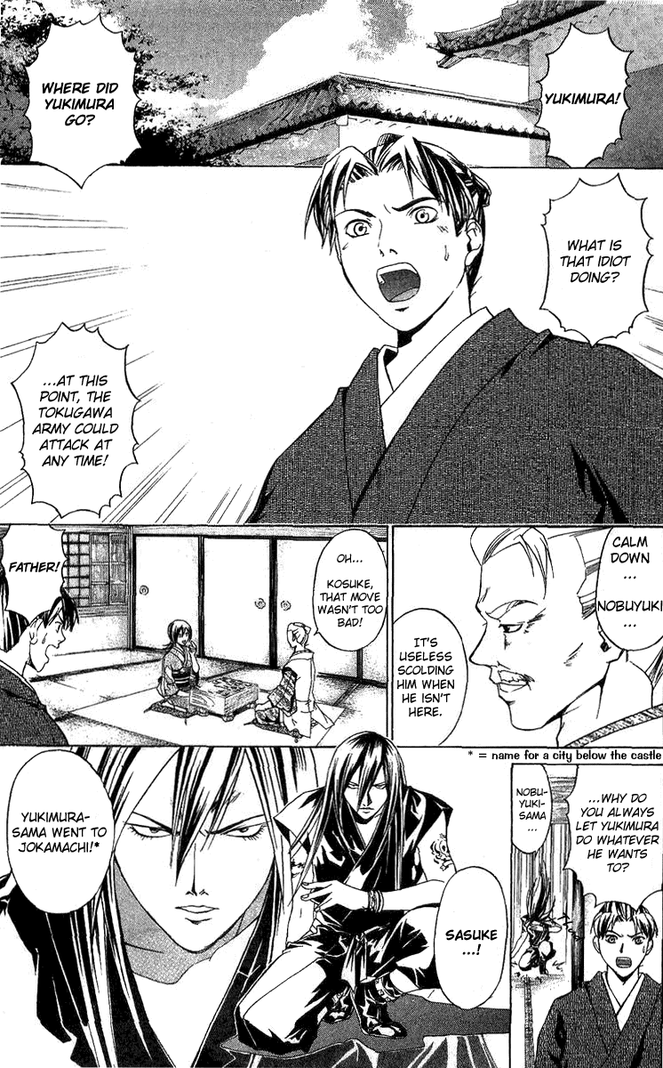 Samurai Deeper Kyo Chapter 90.5 page 9 - Chapter 90.5