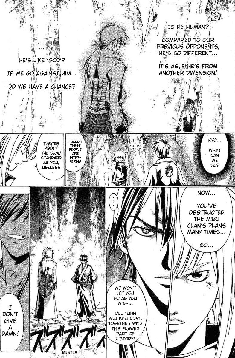 Samurai Deeper Kyo Chapter 90 page 12 - Chapter 90: The Divine Clan