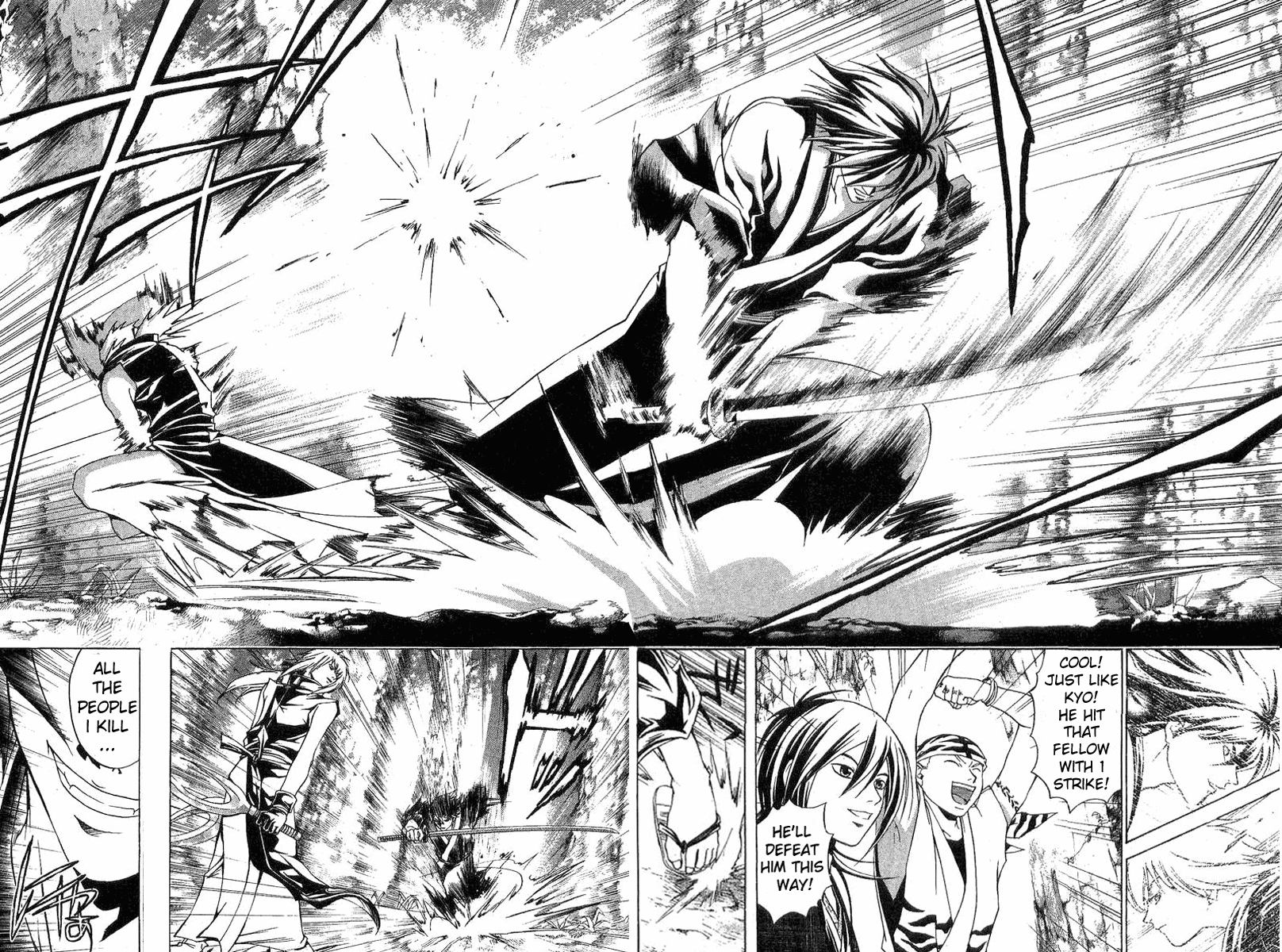 Samurai Deeper Kyo Chapter 90 page 16 - Chapter 90: The Divine Clan