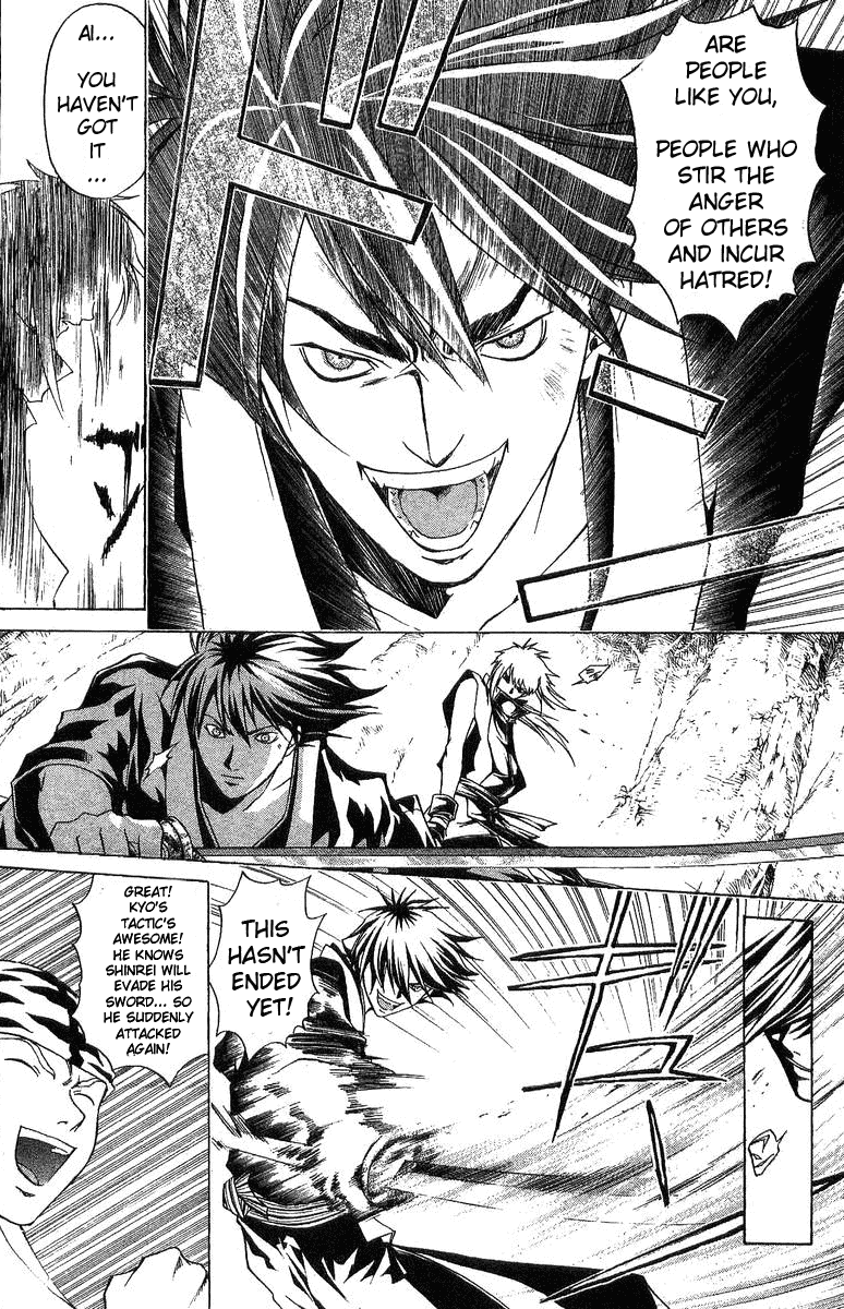 Samurai Deeper Kyo Chapter 90 page 17 - Chapter 90: The Divine Clan