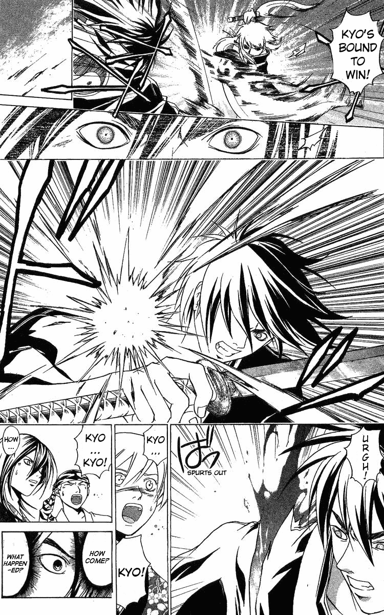 Samurai Deeper Kyo Chapter 90 page 18 - Chapter 90: The Divine Clan