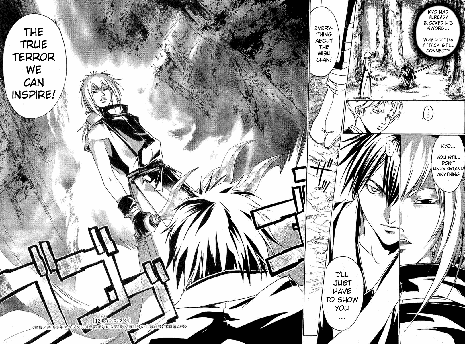 Samurai Deeper Kyo Chapter 90 page 19 - Chapter 90: The Divine Clan