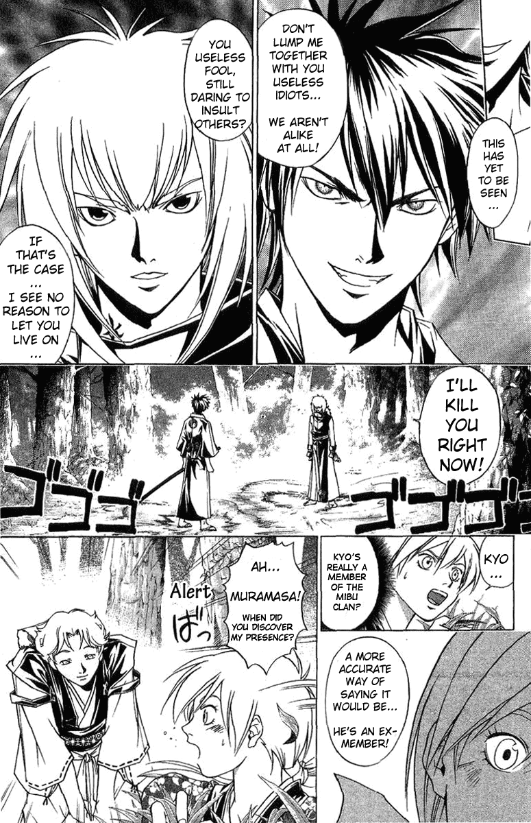 Samurai Deeper Kyo Chapter 90 page 2 - Chapter 90: The Divine Clan