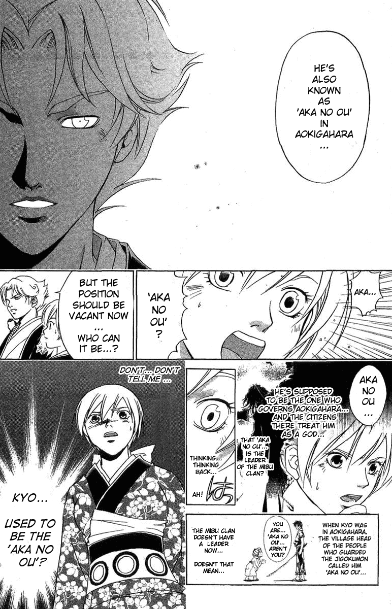 Samurai Deeper Kyo Chapter 90 page 4 - Chapter 90: The Divine Clan