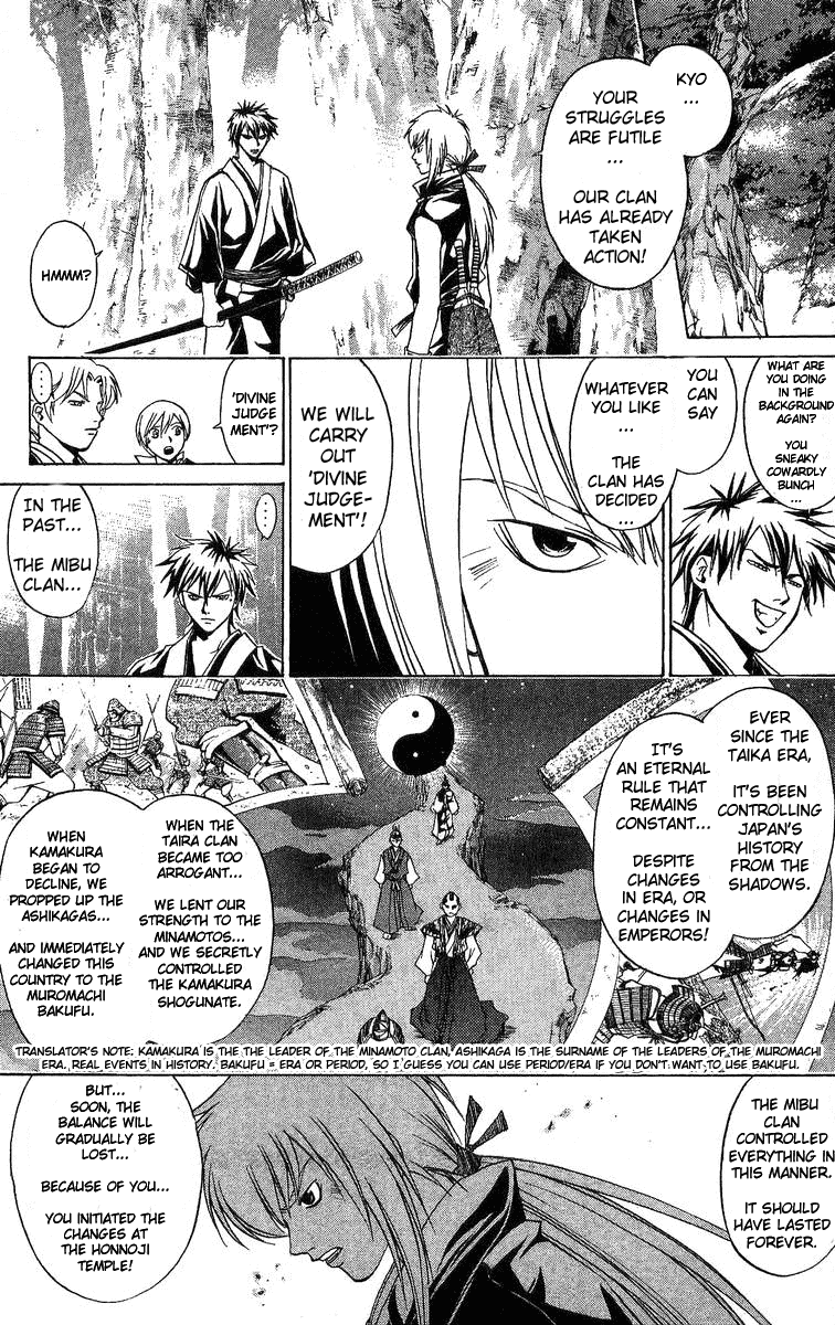 Samurai Deeper Kyo Chapter 90 page 7 - Chapter 90: The Divine Clan