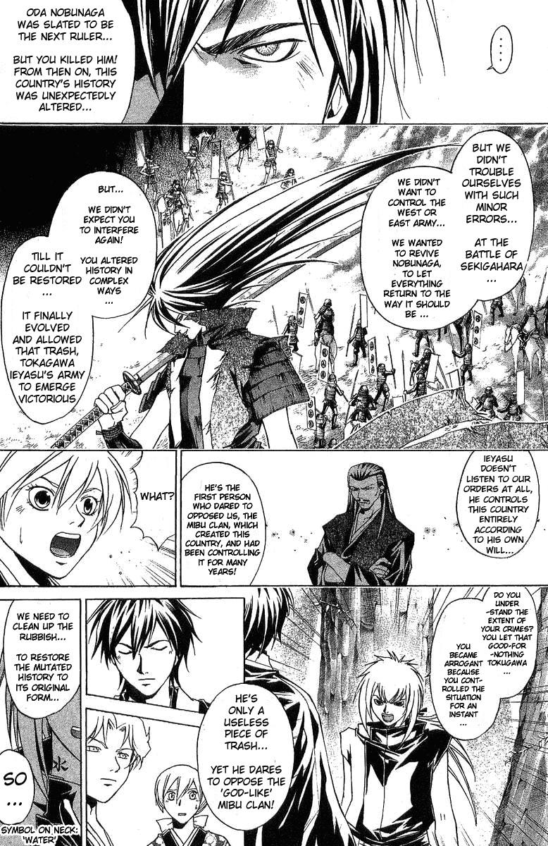 Samurai Deeper Kyo Chapter 90 page 8 - Chapter 90: The Divine Clan