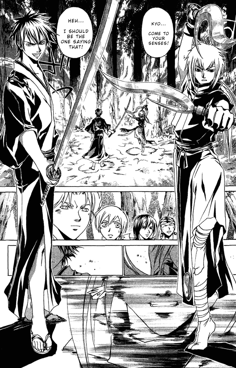 Samurai Deeper Kyo Chapter 91 page 10 - Chapter 91: Dance of the Long Sword