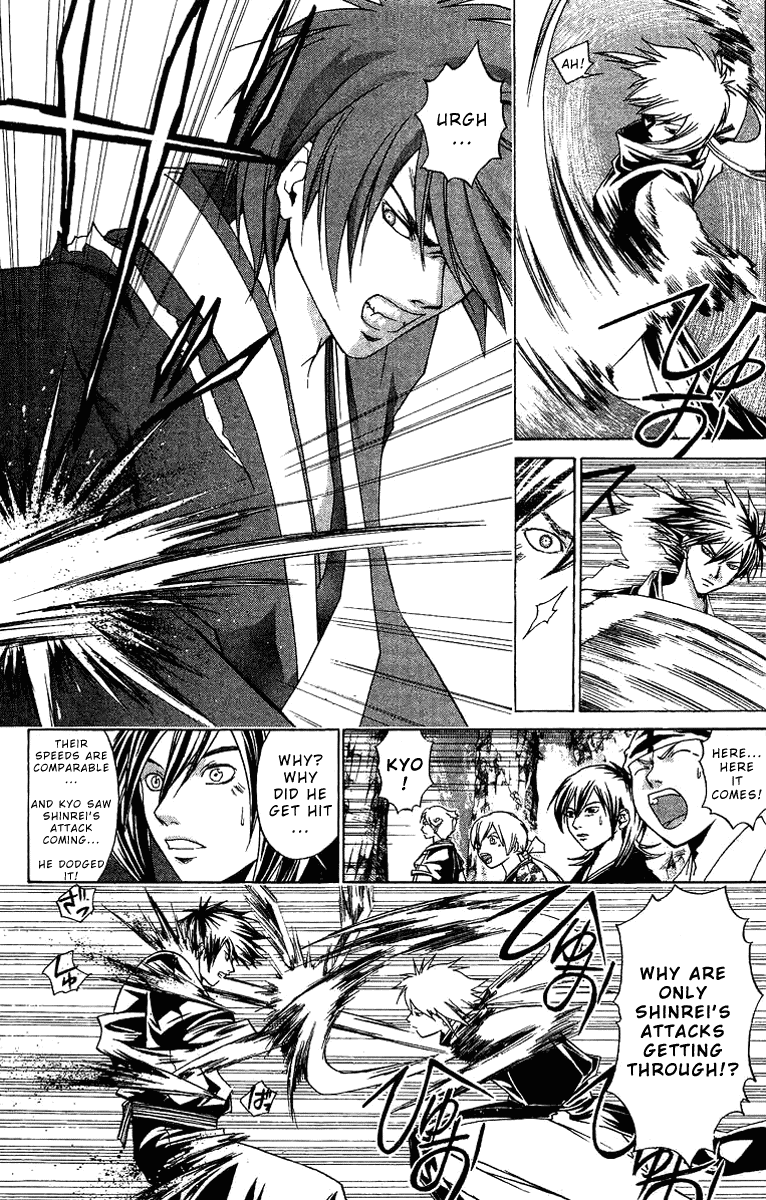 Samurai Deeper Kyo Chapter 91 page 12 - Chapter 91: Dance of the Long Sword