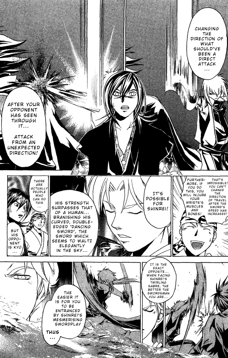 Samurai Deeper Kyo Chapter 91 page 14 - Chapter 91: Dance of the Long Sword