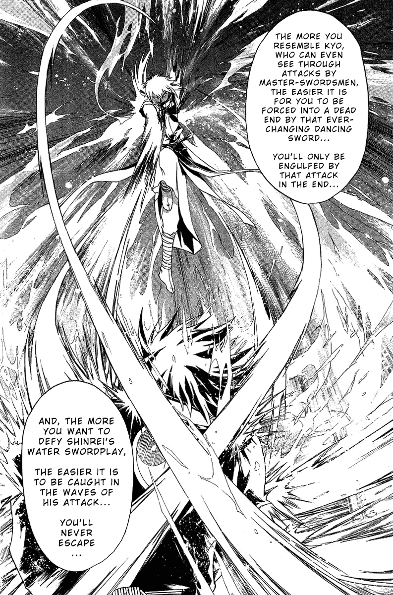Samurai Deeper Kyo Chapter 91 page 15 - Chapter 91: Dance of the Long Sword