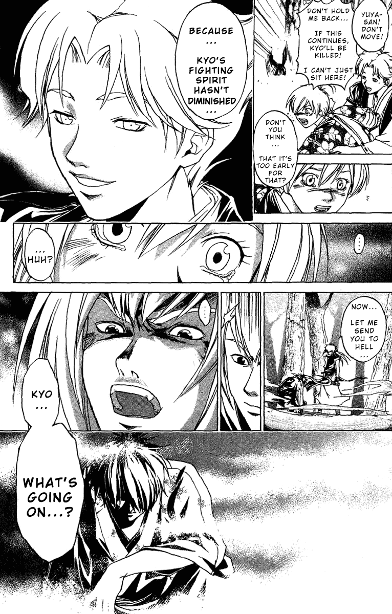Samurai Deeper Kyo Chapter 91 page 18 - Chapter 91: Dance of the Long Sword