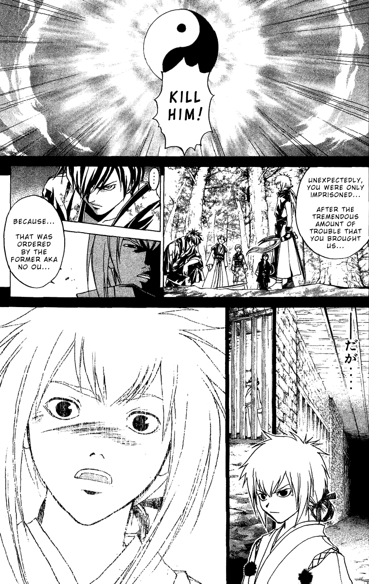 Samurai Deeper Kyo Chapter 91 page 21 - Chapter 91: Dance of the Long Sword