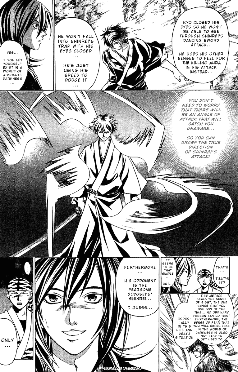 Samurai Deeper Kyo Chapter 91 page 26 - Chapter 91: Dance of the Long Sword