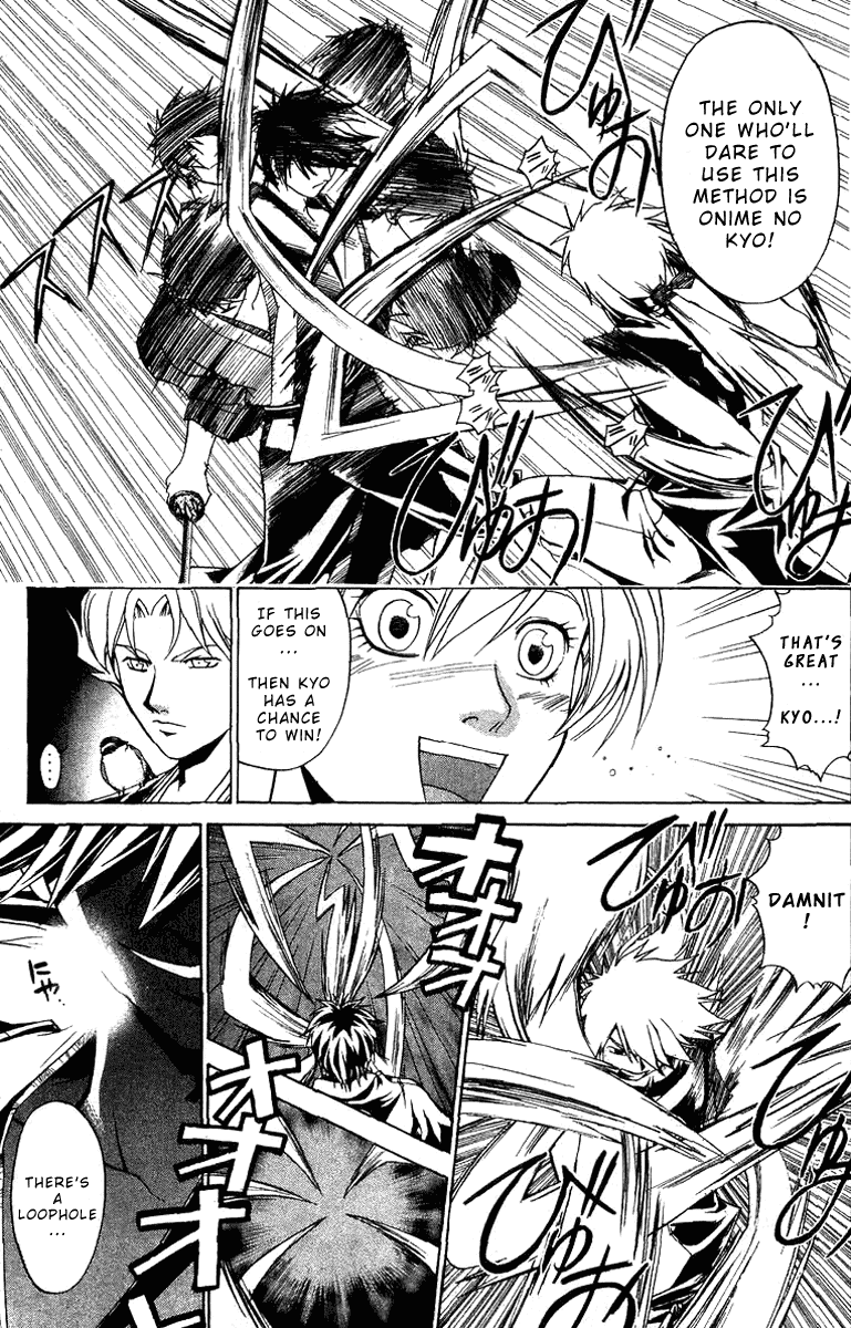 Samurai Deeper Kyo Chapter 91 page 27 - Chapter 91: Dance of the Long Sword