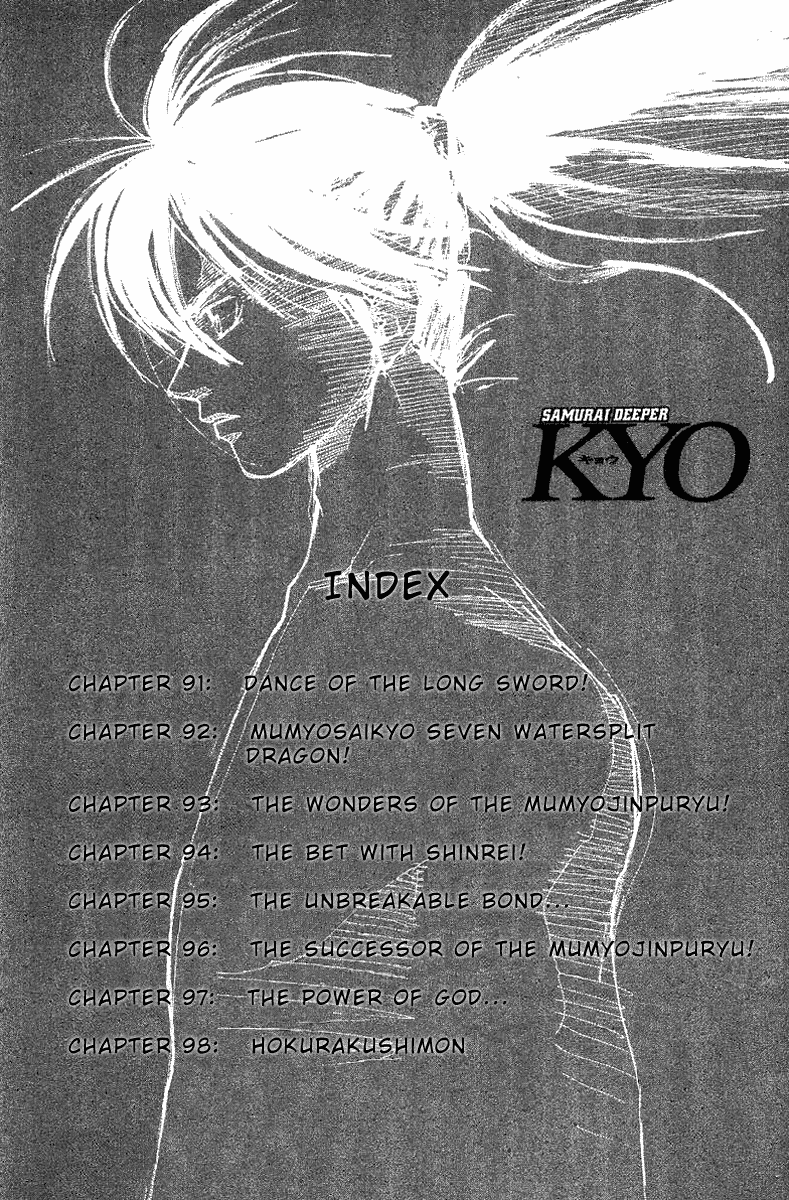 Samurai Deeper Kyo Chapter 91 page 6 - Chapter 91: Dance of the Long Sword